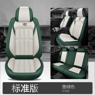 2018北京现代ix25朗动ix35名图领动途胜专用汽车，座套全包坐垫