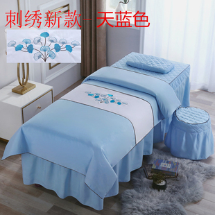 美容床罩四件套纯棉高档轻奢美容院，专用床罩理疗，洗头床套床单