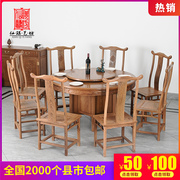 红木餐桌实木鸡翅木大圆桌中式圆餐桌椅组合带转盘家用餐厅餐台