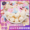 ADM椰丝鲜乳球500g牛奶椰蓉球软糖马来西亚风味夹心休闲零食喜糖
