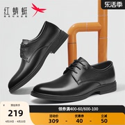 红蜻蜓男鞋春秋男士真皮，德比鞋软底增高鞋子商务，风正装皮鞋高级感