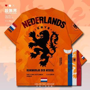 世界杯荷兰国家队足球卡塔尔德佩球迷速干t恤男女体恤0015设无界