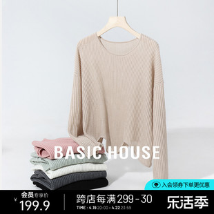 Basic House/百家好莱赛尔纯色针织衫女春季设计感圆领不规则上衣