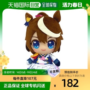 日本直邮Bandai万代 赛马娘 chibi毛绒玩具 东海帝王 2663