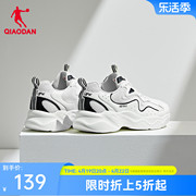 中国乔丹休闲鞋男运动鞋2024年夏季网面透气鞋子男鞋轻便软底鞋子