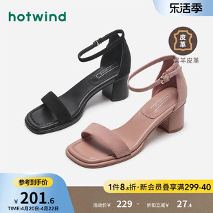 热风2024年夏季女士纯色一字带凉鞋露趾粗跟舒适百搭高跟鞋女
