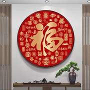 五福临门十字绣2025新款线绣客厅百福图小件卧室餐厅小幅玄关简单