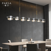 帕莎餐厅吊灯现代简约高端led智能北欧长条，极简饭厅餐桌吧台吊灯