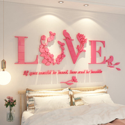 主卧室床头婚房沙发电视机，背景装饰品摆件高端墙面，立体贴纸画布置