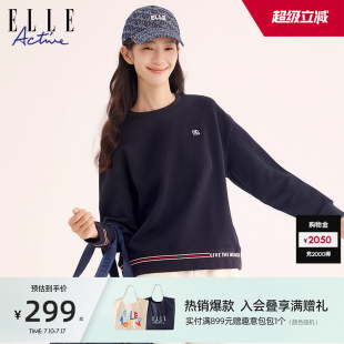 ELLE Active2025春秋新款高端品牌圆领运动休闲卫衣长袖上衣女t恤