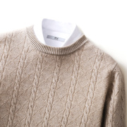 高品质秋冬款羊绒衫男士，圆领套头加厚毛衣，纯色针织宽松打底羊毛衫