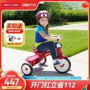 美国radioflyer儿童三轮车脚踏车宝宝，2-5岁男女孩，自行车单车童车