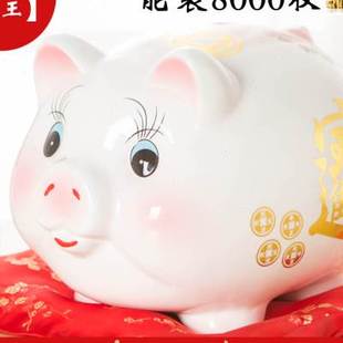 大容量陶瓷小猪存钱罐金猪储蓄罐纸币硬币储钱罐卡通儿童生日礼物