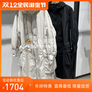 JNBY/江南布衣 2023年冬款 长款羽绒服 5NAC14000-2795