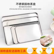 烤箱托盘专用烤盘调料厨房家用大小号茶盆长方形商用日式不锈钢