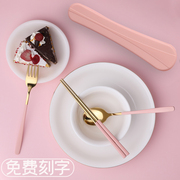 304不锈钢便携筷子勺子套装餐具三件套学生情侣收纳盒刻字定制字