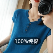 100%纯棉线衣低V领宽松大码短袖夏季女套头内搭上衣针织T恤衫