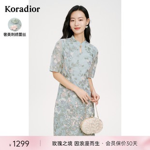 Koradior/珂莱蒂尔改良式旗袍连衣裙女复古蕾丝优雅收腰绿色裙