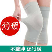 女士空调中年妈妈夏天护膝超薄护具专用夏季睡觉装备老年人膝盖