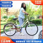 24寸26寸成人自行车，女式男式实心轮胎，普通轻便通勤车休闲学生