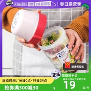 自营乐扣乐扣塑料密封罐保鲜儿童辅食盒水果零食野餐保鲜盒