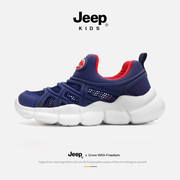 jeep儿童毛毛虫童鞋，2024夏季女童网鞋透气休闲运动鞋男童鞋子