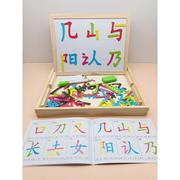 儿童拼字识字游戏教具幼儿园中大班语言区域材料投放益智区教玩具