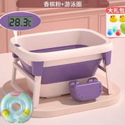 婴儿洗澡盆宝宝浴盆儿童沐浴泡澡桶可折叠家用小孩坐躺游泳桶大号