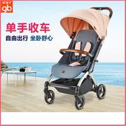 gb好孩子婴儿车推车可坐可躺宝宝，遛娃避震轻便折叠伞车便携手推车