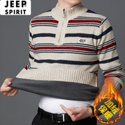 jeep吉普男装毛衣半高领拉链，衫长袖条纹毛衫，线衣加绒加厚打底衫