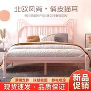 铁艺床双人床1.5米1.8简约现代儿童公主网红出租屋铁架床加粗加厚