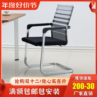 电脑椅办公椅职员会议室椅子，现代简约靠背椅学生宿舍，椅麻将椅久坐