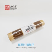 山悟厚(shanwuhou)基谷無明系列越南红土，沉香线香卧香家用200克
