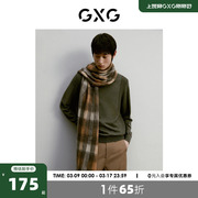 GXG男装商场同款经典绿色中高领毛衫2022年冬季