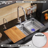 sus304不锈钢压纹水槽厨房，洗菜盆大单槽，台下盆洗菜池家用洗碗水池
