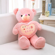 泰迪熊玩偶毛绒玩具情侣熊一对粉色大抱抱熊女生床上可爱礼物公仔
