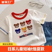 日系儿童短袖t恤夏季男女童，小熊刺绣纯棉半袖宝宝上衣宽松型