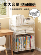 桌边书架可移动书桌学生书包收纳学习桌置物架简易落地铁艺收纳柜