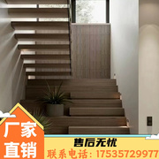 实木整体楼梯现代圆弧飘窗木梯子踏步欧式原木中柱钢板全屋上成都