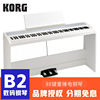 KORG科音SP280/HAVIAN30/B1SP/LP380数码钢琴88键重锤电钢琴KORGB