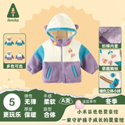 amila童装2023冬季儿童羊羔绒外套男女宝宝撞色拼接连帽上衣