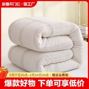 新疆一级长绒棉花被棉絮棉被被芯床垫被褥被子四季通用垫被秋冬被