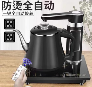 金灶全自动上水电热烧水壶家用抽水保温茶台一体电磁炉泡茶煮茶具