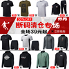 中国断码乔丹男篮球服休闲学生透气运动套装男装轻便上衣