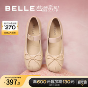 百丽女鞋法式玛丽珍鞋女2023秋季鞋子芭蕾鞋平底单鞋Z6L1DCQ3