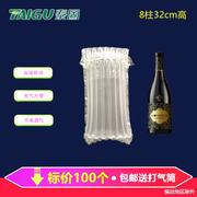 8柱32CM高气柱红酒 香槟气柱袋气泡酒包装防震袋空气柱非自粘膜