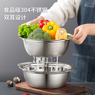 食品级304不锈钢盆子套装加厚家用厨房米筛洗菜盆沥水篮漏汤盆