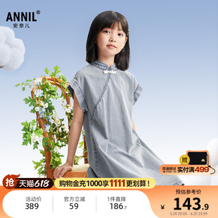 安奈儿童装女童牛仔连衣裙2025夏新款中国风纯棉时尚潮流透气裙子