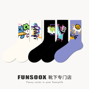 funsooxins潮无骨男女中筒袜，个性涂鸦街头吸汗跑步健身运动卡通