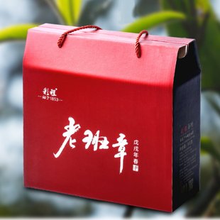 彩程茶叶2018年老班章头春生茶800g盒装普洱茶散茶清香回甘老生茶